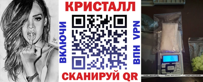 АМФ Розовый  что такое   Людиново 