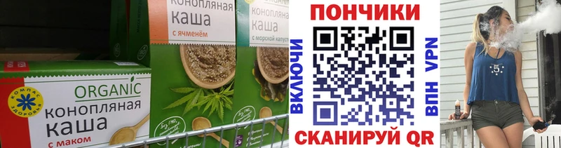 Еда ТГК конопля  хочу   Людиново 