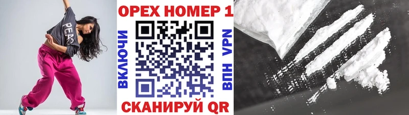 цены наркотик  Людиново  Кокаин 97% 