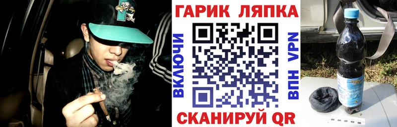 ГАШ индика сатива  как найти закладки  Людиново 