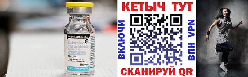 КЕТАМИН ketamine  darknet формула  Людиново  MEGA tor 