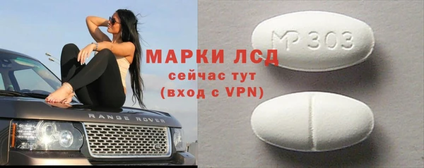 ПСИЛОЦИБИНОВЫЕ ГРИБЫ Лагань