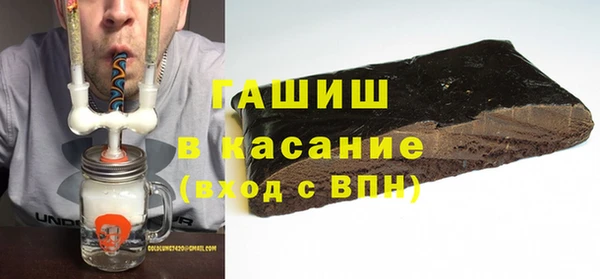 ПСИЛОЦИБИНОВЫЕ ГРИБЫ Лагань
