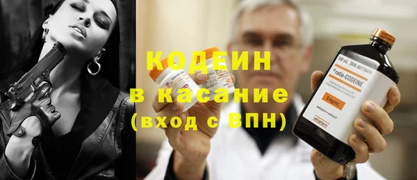 ПСИЛОЦИБИНОВЫЕ ГРИБЫ Лагань