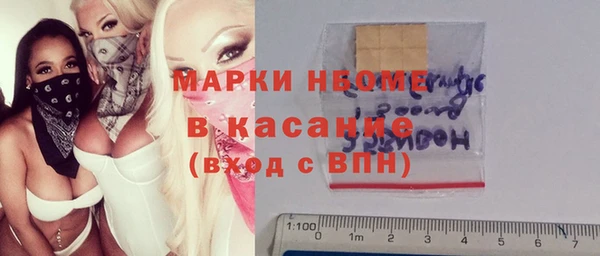 ПСИЛОЦИБИНОВЫЕ ГРИБЫ Лагань