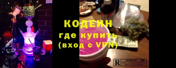 PSILOCYBIN Лабытнанги