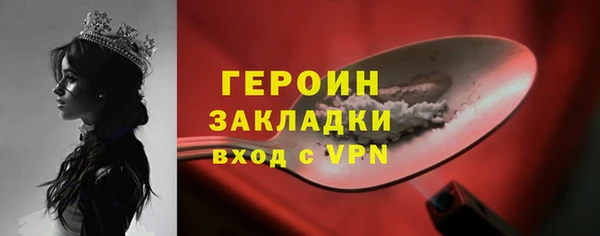 PSILOCYBIN Лабытнанги