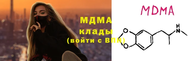 метамфетамин Валуйки