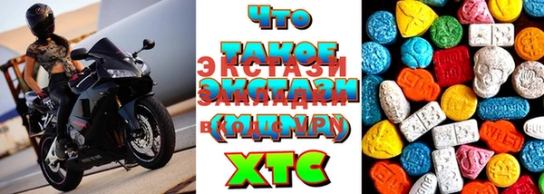 ПСИЛОЦИБИНОВЫЕ ГРИБЫ Лагань