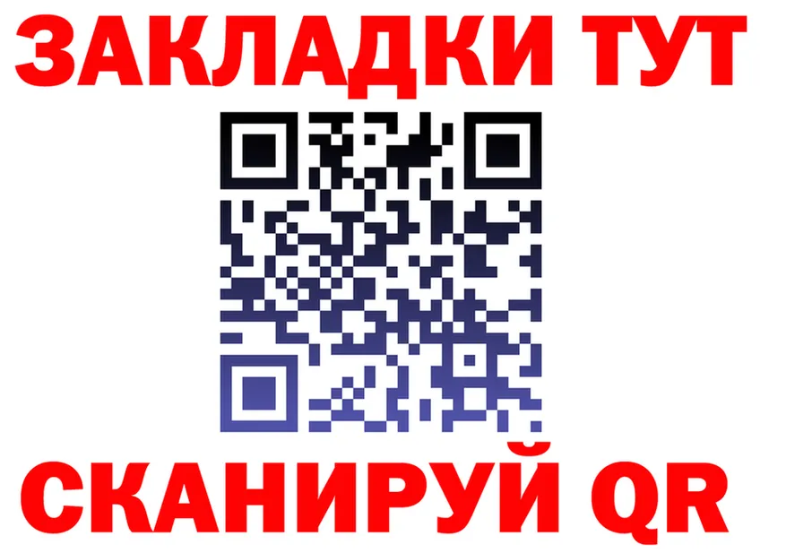 A PVP СК КРИС ссылки это гидра Людиново