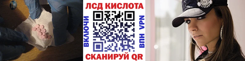 сайты даркнета наркотические препараты  Людиново  ЛСД экстази ecstasy  сколько стоит 