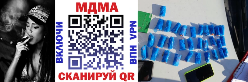 MDMA crystal  Людиново 