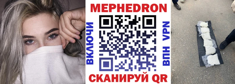 даркнет Telegram  Людиново  МЯУ-МЯУ VHQ  где продают  