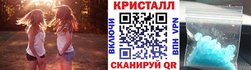 МЕТАМФЕТАМИН Methamphetamine Людиново
