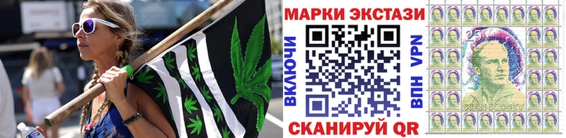 цена наркотик  Людиново  Марки 25I-NBOMe 1,5мг 