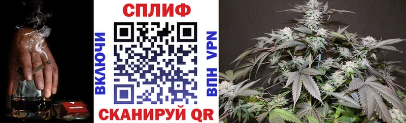 Конопля тримм Людиново